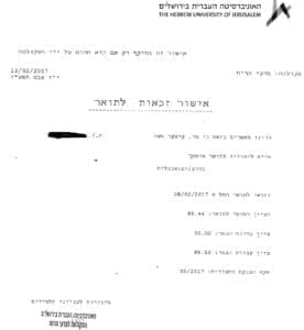 תרגום תואר אקדמי